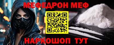 кокаин перу Гусиноозёрск