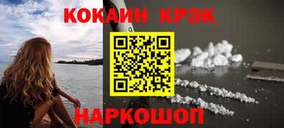 героин Гусь-Хрустальный