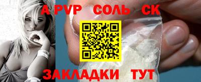 кокаин перу Гусиноозёрск