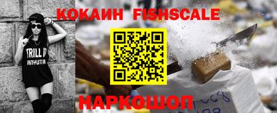 кокаин перу Гусиноозёрск