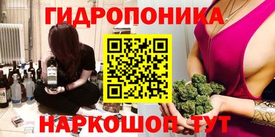 кокаин перу Гусиноозёрск