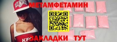 кокаин перу Гусиноозёрск