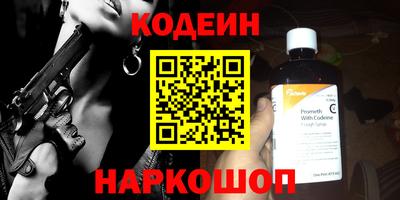героин Гусь-Хрустальный