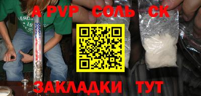 кокаин перу Гусиноозёрск