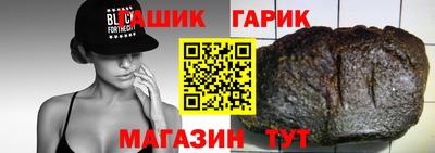 героин Гусь-Хрустальный