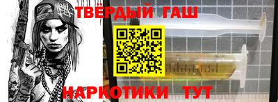 кокаин перу Гусиноозёрск