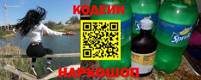 кокаин перу Гусиноозёрск