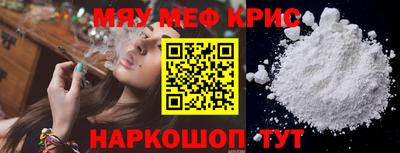 прущая мука Гусев