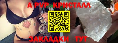 кокаин перу Гусиноозёрск