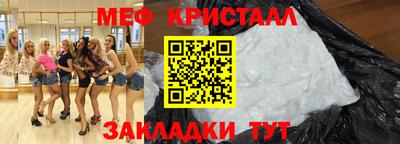 кокаин перу Гусиноозёрск