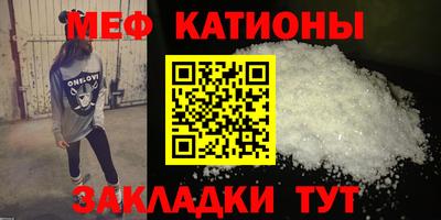 кокаин перу Гусиноозёрск