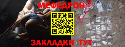 кокаин перу Гусиноозёрск