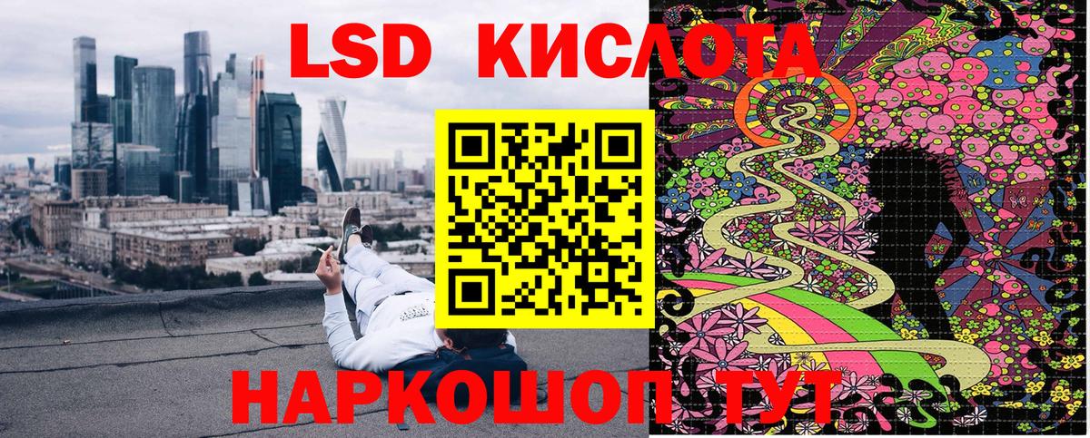 Марки 25I-NBOMe 1,5мг  Вход с VPN  Марки 25I-NBOMe  Ивантеевка 