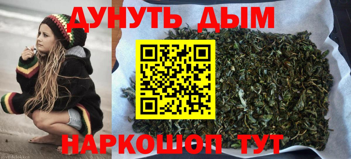 Марихуана Amnesia  Вход с VPN  Конопля гибрид  Ивантеевка  Каннабис SATIVA & INDICA 